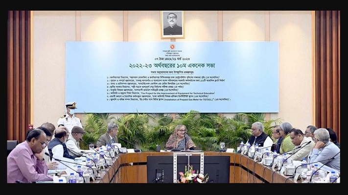 একনেক সভায় ৪৬০১ কোটি টাকার প্রকল্প অনুমোদন