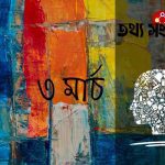 হৃতিক-সাবার বিয়ের দিনক্ষণ ঠিক, নভেম্বরেই বাঁধছেন গাঁটছড়া