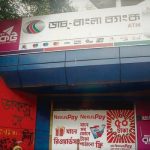 পরীক্ষামূলকভাবে জাতীয় গ্রিডে এলো আদানির বিদ্যুৎ
