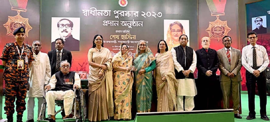 স্বাধীনতা পুরস্কার-২০২৩ প্রদান করেছেন প্রধানমন্ত্রী