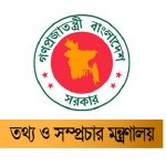 দেশে দারিদ্র্য হার ১৬ শতাংশে নেমে এসেছে :  তথ্যমন্ত্রী