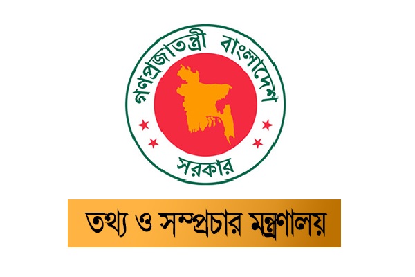 কোনোরকম সংবাদ প্রচার করতে পারবে না আইপি টিভি