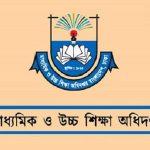 নবাবগঞ্জে অগ্নিকাণ্ড; ফায়ার সার্ভিসের ১৪ ইউনিটের প্রচেষ্টায় আগুন নিয়ন্ত্রণে
