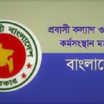 জনগণ চাইলে আছি, না চাইলে নাই: ওবায়দুল কাদের
