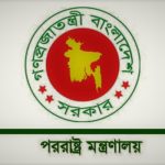 “নৌ ও বিমান বাহিনী মানুষের আস্থার প্রতীক”