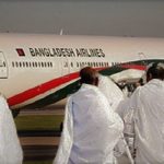 সৌদিতে হোটেলে আগুন লেগে ৮ পাকিস্তানির মৃত্যু