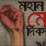 “আগামী দিনে বাংলাদেশের কৃষি খাতের উন্নয়নে জাপানের অংশীদারিত্ব আরও বাড়বে”