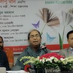 “অ্যামনেস্টি’র বিবৃতি বাংলাদেশ বিরোধী ষড়যন্ত্রমূলক”