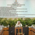 আর হবে না জেএসসি-জেডিসি পরীক্ষা