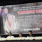 এক দফা দাবি আদায়ে দুই দিনের কর্মসূচি ঘোষণা করেছে বিএনপি