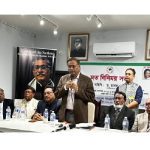 ঢাকা ও পার্শ্ববর্তী এলাকায় ভূমিকম্প অনুভূত