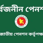 “দেশকে অস্থিতিশীল করতে নানা ষড়যন্ত্র ও চক্রান্ত চলছে”