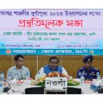 আওয়ামী লীগই দেশকে ধ্বংসের হাত থেকে বাঁচাতে পারবে: প্রধানমন্ত্রী