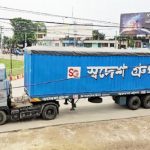 নারীদের নিপীড়নের বিরুদ্ধে লড়াই করে শান্তিতে নোবেল পেলেন ইরানের নার্গিস মোহাম্মাদি