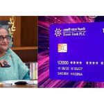 “নগদ লেনদেনবিহীন সমাজ দেশের উন্নয়ন ও রাজস্ব সংগ্রহ সহজ করবে”