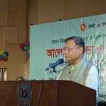 হাইওয়ে হিপনোসিস সম্পর্কে জেনে নিন