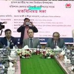 নির্লিপ্ততা ও দায়িত্বে অবহেলার অভিযোগে  শৈলকূপা ও হরিনাকুন্ড থানার ওসি প্রত্যাহার: ইসি