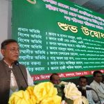“কৃষিমন্ত্রীর পুরো বক্তব্য সঠিকভাবে উপস্থাপন করা হয়নি”