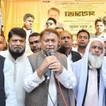 বিদ্যুৎস্পৃষ্ট হয়ে একই পরিবারের ৪ জনের মৃত্যু
