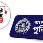 গাইবান্ধা-৫ আসনের ভোট বন্ধ ঘোষণা ইসির