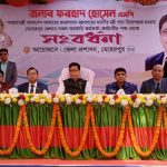 জলবায়ু সমস্যা সমাধানে বাংলাদেশ রোল মডেল হতে চায়