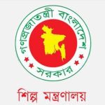 “যাচাই বাছাই করেই সংরক্ষিত নারী আসনে প্রার্থী বেছে নিয়েছে আওয়ামী লীগ”