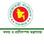 বাংলাদেশ থেকে সরাসরি তৈরি পোশাক আমদানি করতে ব্রাজিলকে আহ্বান প্রধানমন্ত্রীর