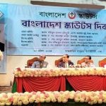দেশের বাজারে সোনার দামে নতুন রেকর্ড