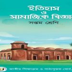 “৪০০ প্রতিষ্ঠানের মাধ্যমে বিশ্বের ৮০ দেশে বাংলাদেশ ডিজিটাল সেবা রপ্তানি করছে”