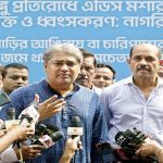 “যুক্তরাষ্ট্র জলবায়ু ইস্যুতে সহায়তা করতে চায়; ভিসানীতি এখন সুপ্ত”