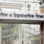 “ঈদের পর থেকে শনিবার ক্লাস করতে হবে না”