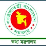 “গ্রামাঞ্চলে নিরবচ্ছিন্ন বিদ্যুৎ দিতে নির্দেশনা দিয়েছেন প্রধানমন্ত্রী”
