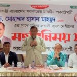 নয়াদিল্লির উদ্দেশ্যে ঢাকা ছেড়েছেন প্রধানমন্ত্রী