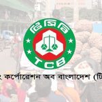 “সিজারিয়ান অপারেশনের সংখ্যা কমিয়ে আনতে চাই”