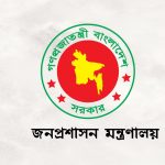 ঢাকাসহ ৪ জেলায় শনিবার পর্যন্ত কারফিউ শিথিলের সময় ২ ঘণ্টা বাড়লো