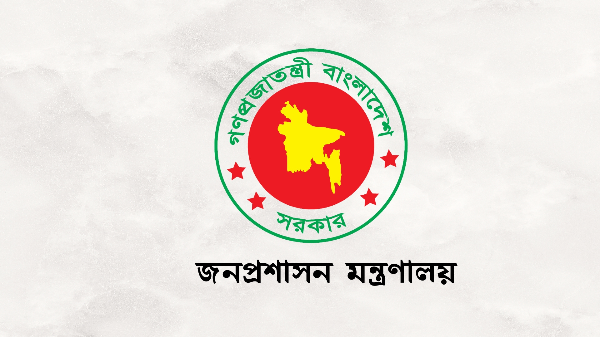 আজ থেকে স্বাভাবিক সূচিতে ফিরেছে অফিস-ব্যাংক-শেয়ারবাজার