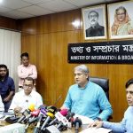 শ্রেণিকক্ষে ৭০ শতাংশ উপস্থিতি নিশ্চিত হলে কিশোর গ্যাং কমবে: স্বরাষ্ট্রমন্ত্রী