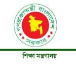 জামায়াত-শিবির নিষিদ্ধের প্রজ্ঞাপন আজই