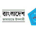 “ব্যাংক থেকে অতিরিক্ত টাকা তুলবেন না; আমানতকারীরা অবশ্যই টাকা ফেরত পাবেন”