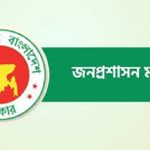 সোনার দাম ফের বাড়লো