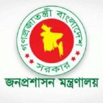 এলপি গ্যাসের দাম বাড়লো