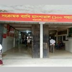 প্রধান উপদেষ্টার সঙ্গে সর্বদলীয় বৈঠকে অংশ নেবে না বিএনপি