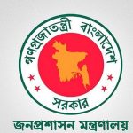 ১৭ ব্যক্তি ও নারী ফুটবল দলের হাতে একুশে পদক তুলে দিলেন প্রধান উপদেষ্টা