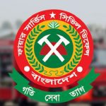 বিশ্বকে বদলে দিতে শিক্ষার্থীদের বড়ো স্বপ্ন দেখার আহ্বান জানালেন মুহাম্মদ ইউনূস