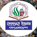 “শিক্ষার মানের উন্নয়ন ঘটলে প্রাথমিকে শিক্ষার্থীর সংখ্যা আরও বাড়বে”