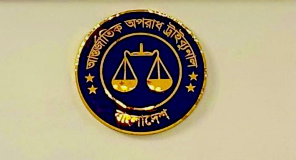 আন্তর্জাতিক অপরাধ ট্রাইব্যুনাল-newsedge24