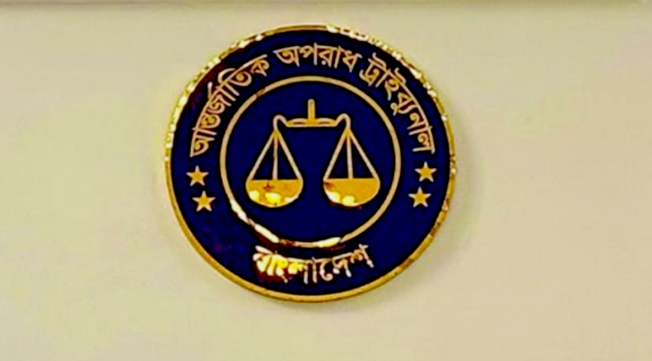 আন্তর্জাতিক অপরাধ ট্রাইব্যুনাল-newsedge24