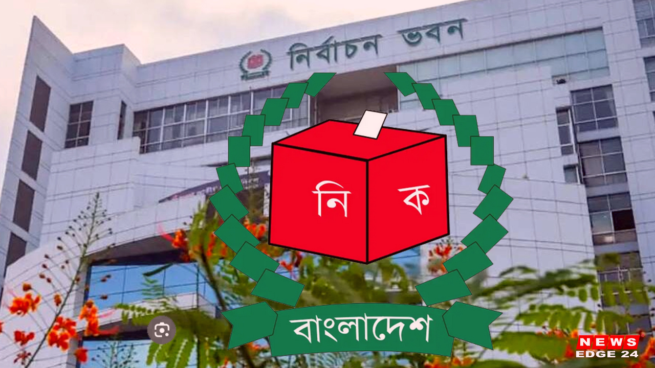 নির্বাচন কমিশন-newsedge4