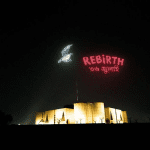 “এনবিআর অধ্যাদেশ সংশোধনে সুপারিশ করা হবে”