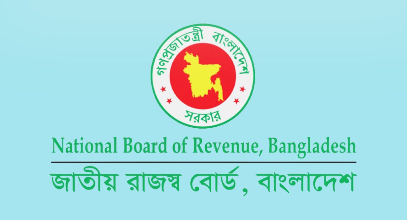 বদলির আদেশ -এনবিআর কর্মকর্তা সাময়িক বরখাস্ত-newsedge24